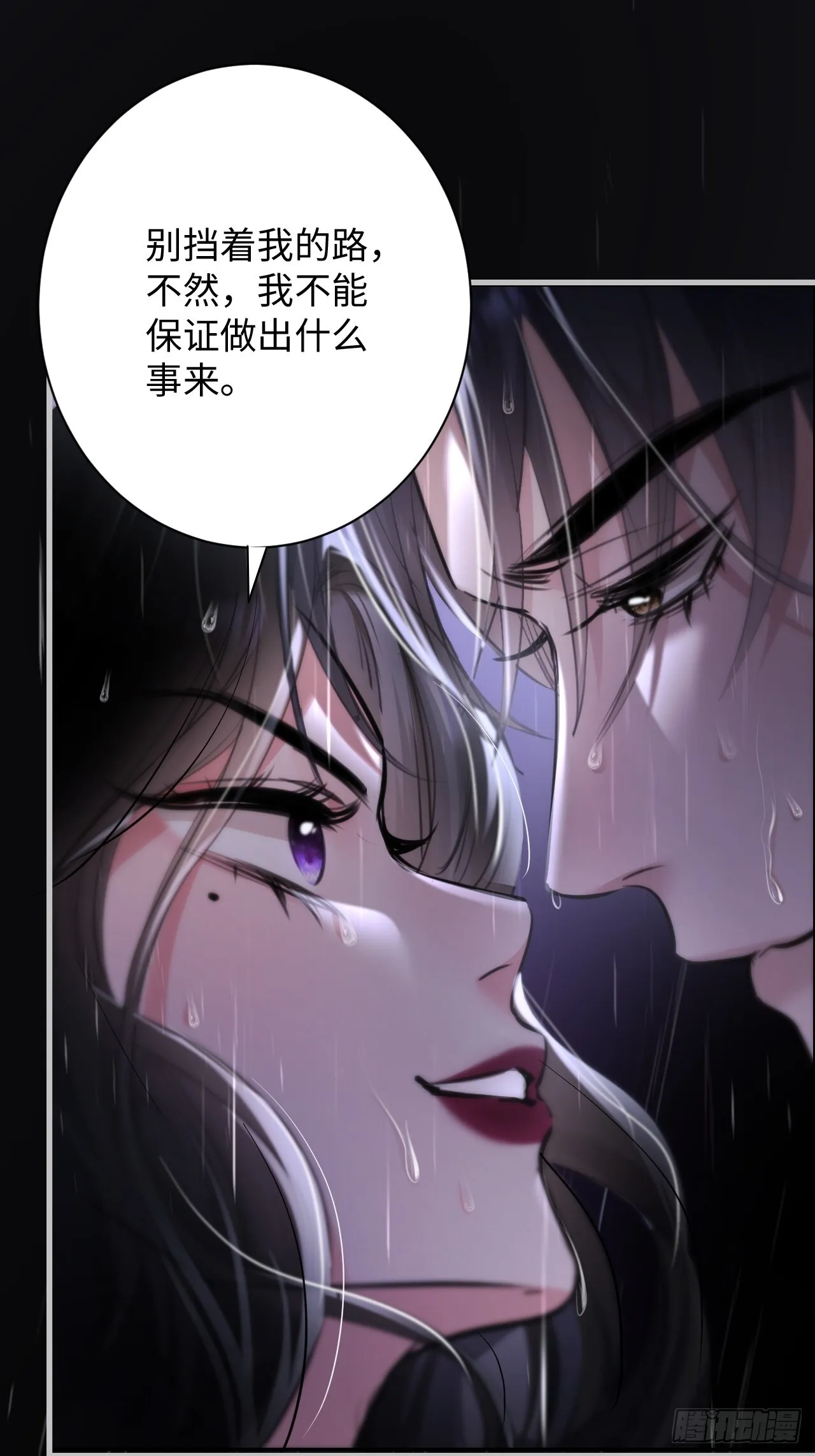 1-我是你老公45