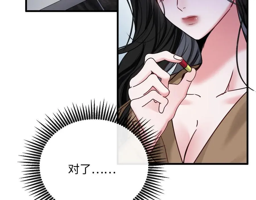 16-这是我的字迹？66
