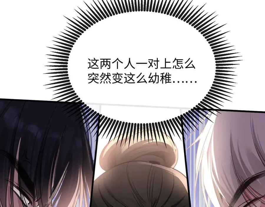 21-谁才是她最亲近的人94
