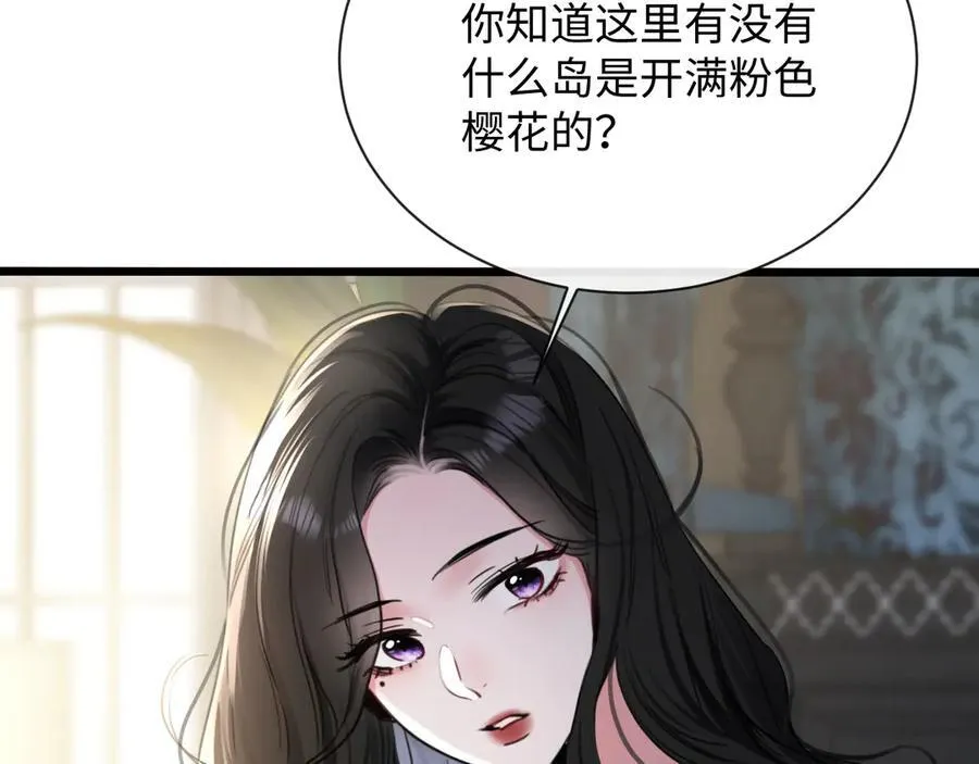 18-两人的记忆胶囊49
