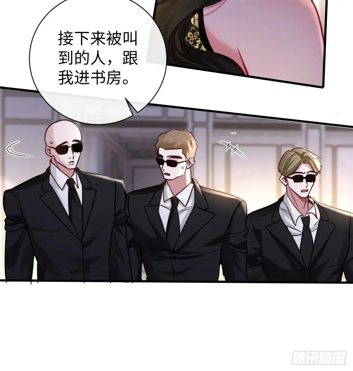 10-他这就走了？！42
