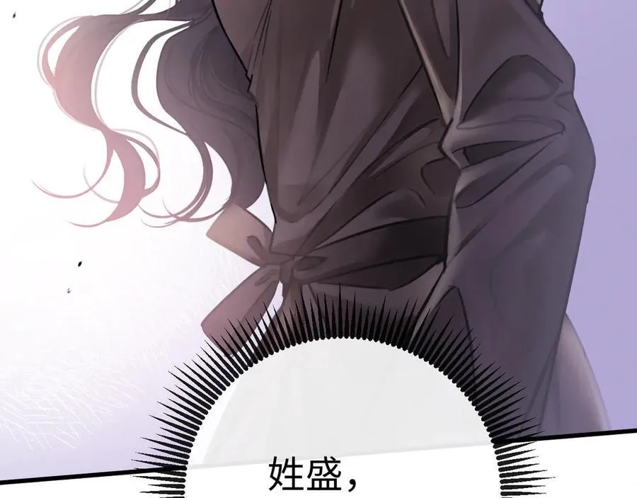17-厉鸢的过去31