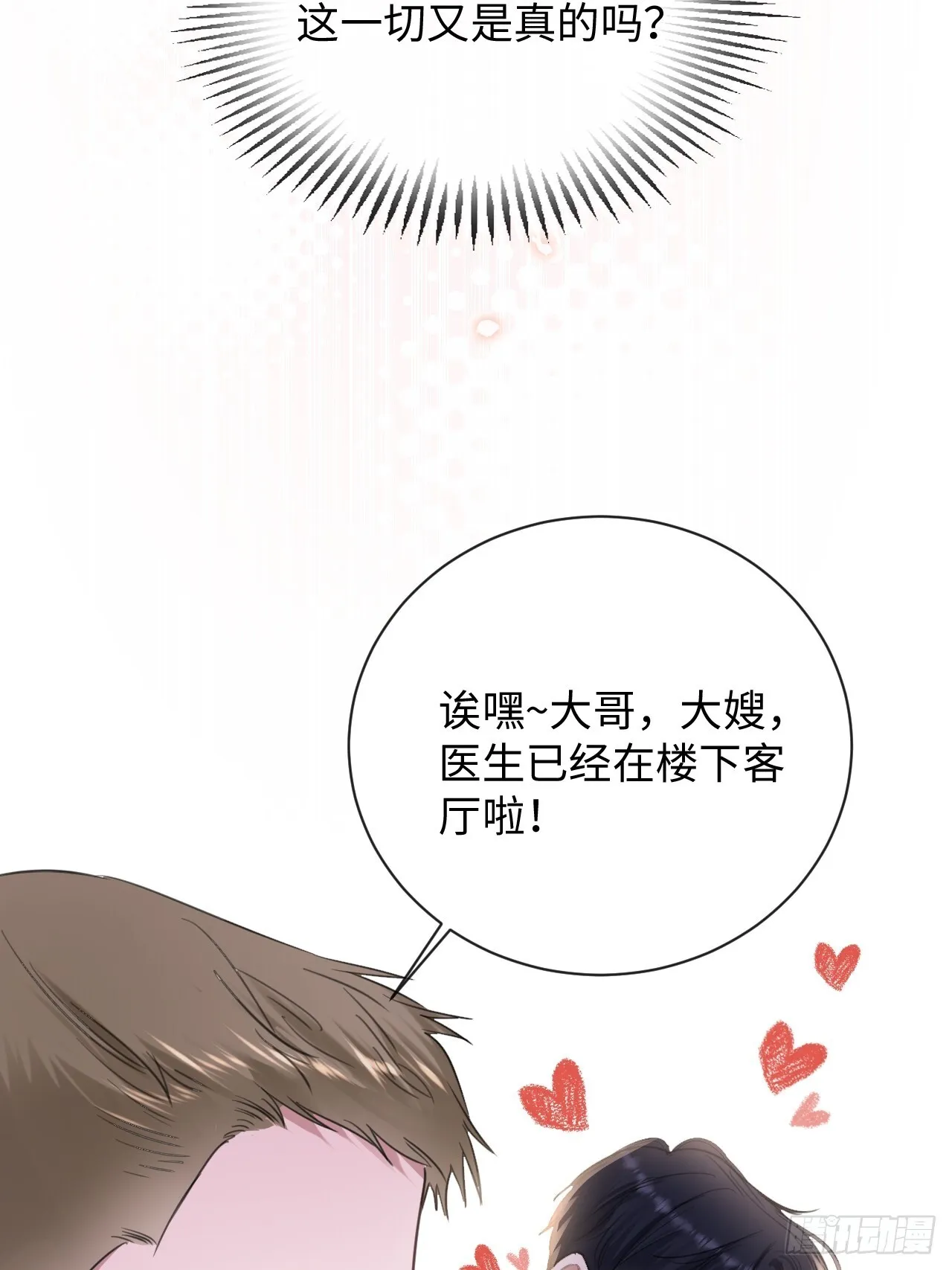 5-因为布料很少吗36