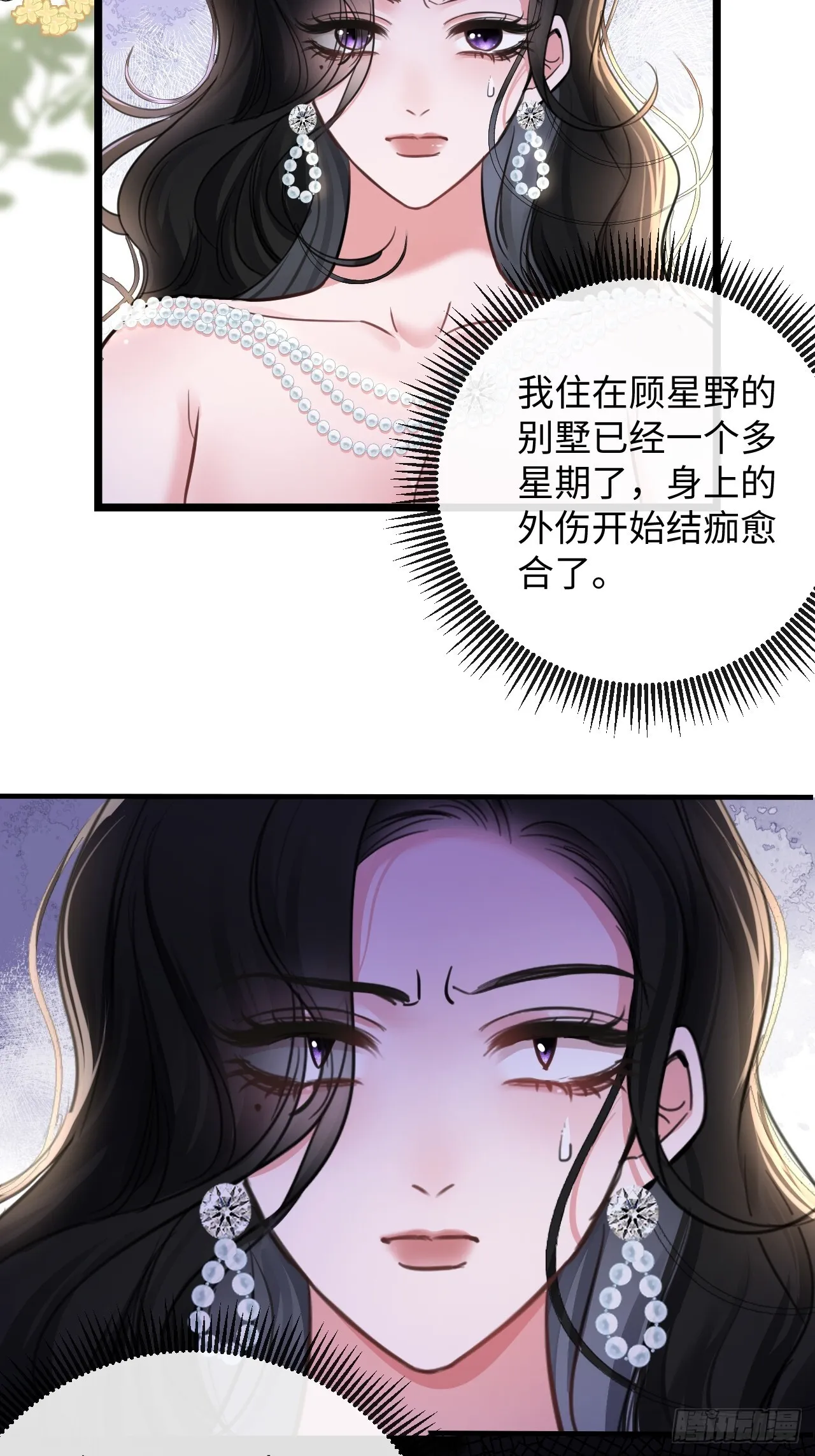 7-美人计7