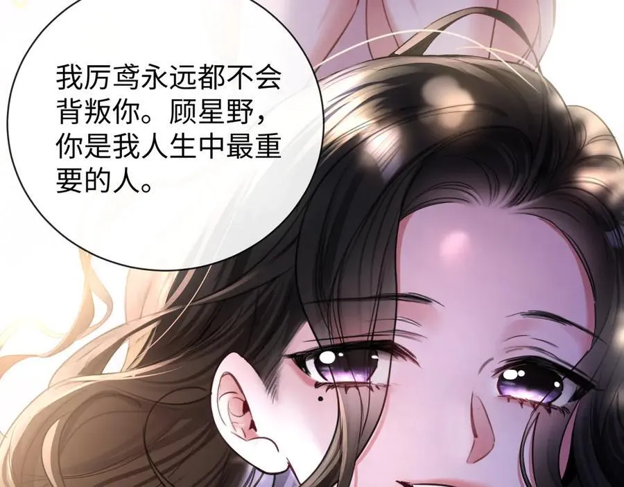 18-两人的记忆胶囊31