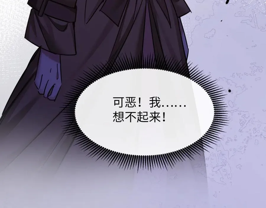 16-这是我的字迹？105