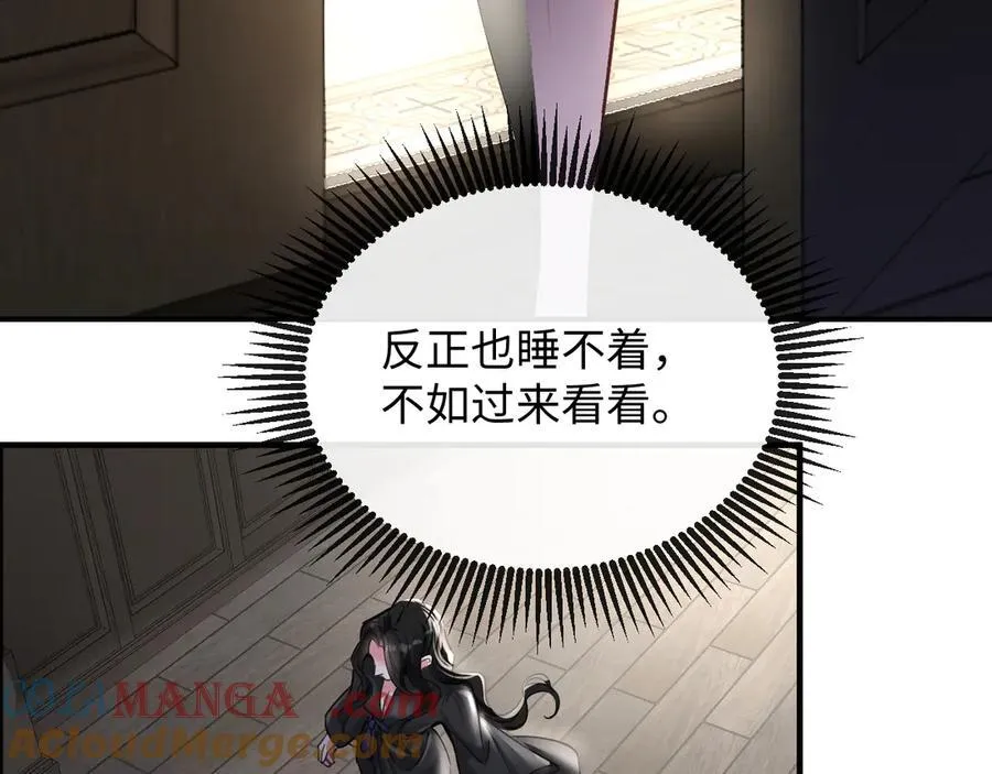 17-厉鸢的过去48