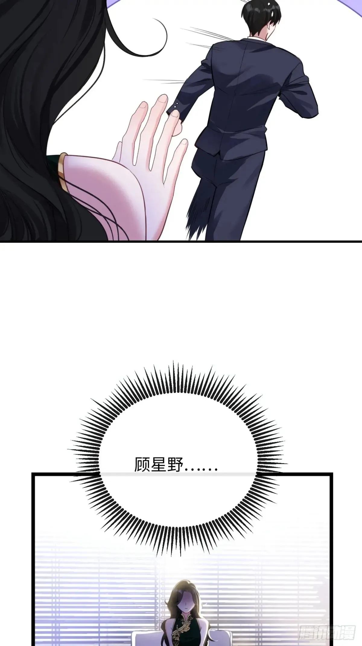 11-失忆前，我出轨了？17