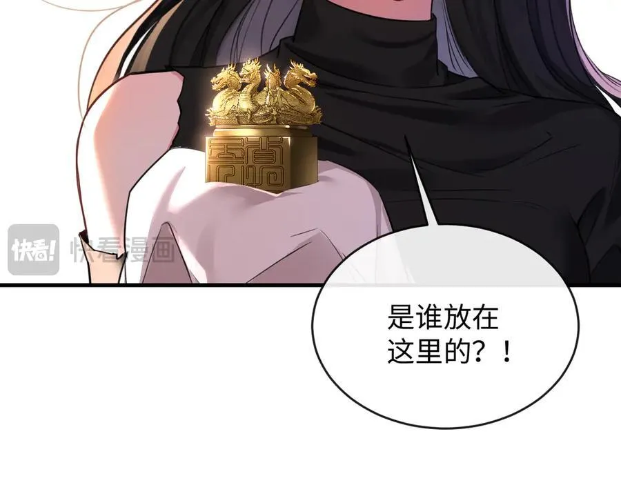 20-顾星野真的死了吗99