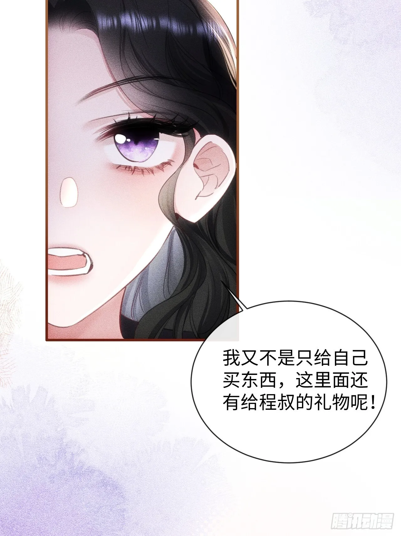 5-因为布料很少吗3