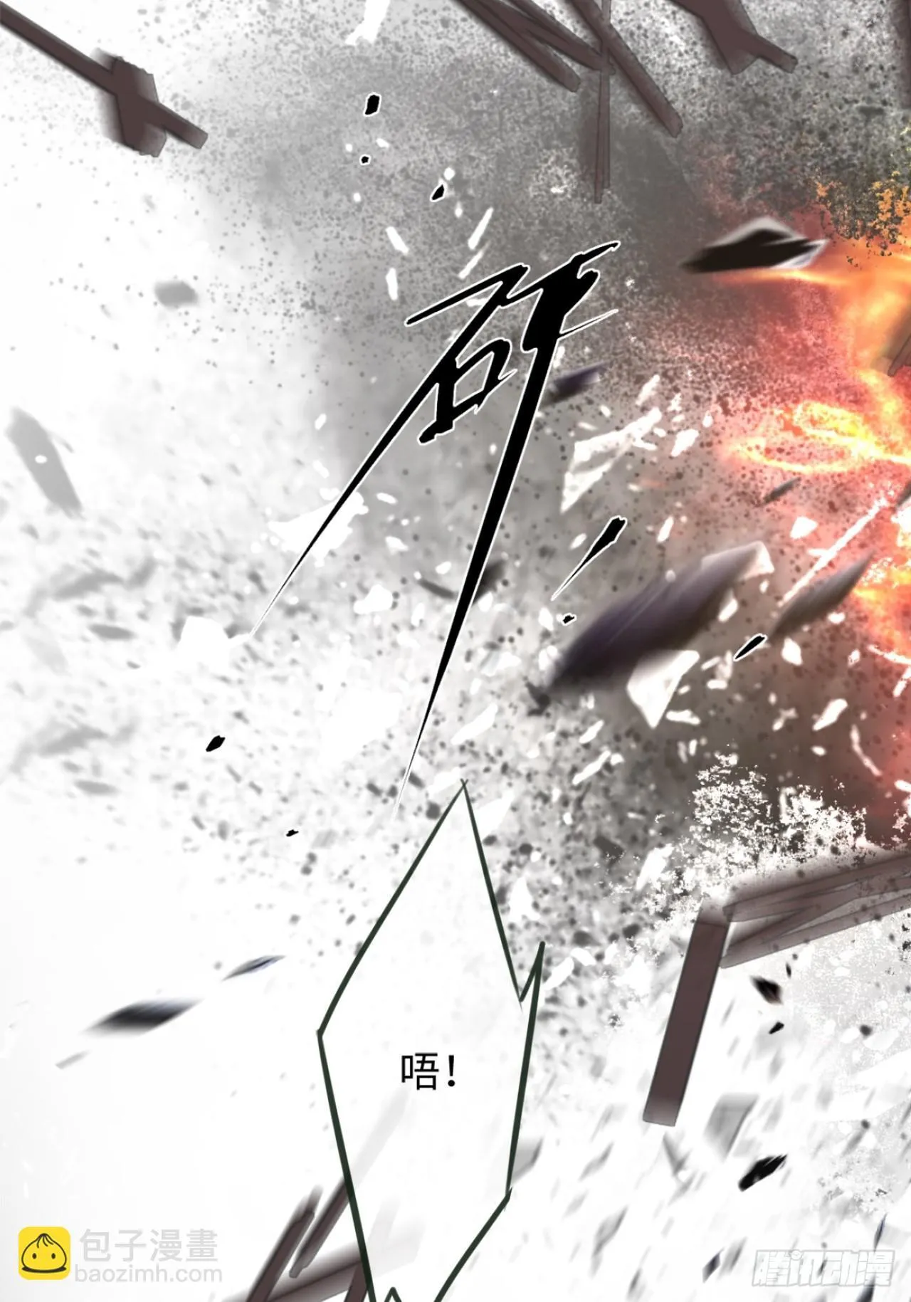 3-“老公”保护了我？37