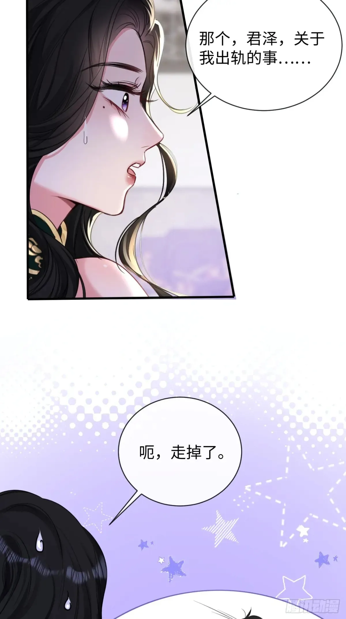 11-失忆前，我出轨了？16