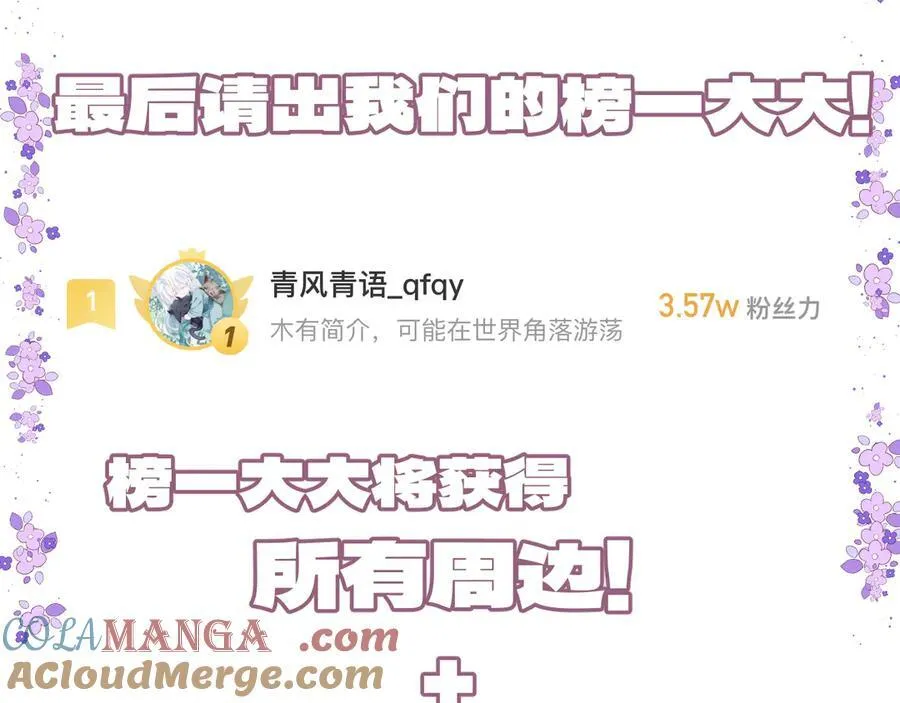 4月活动开奖啦2