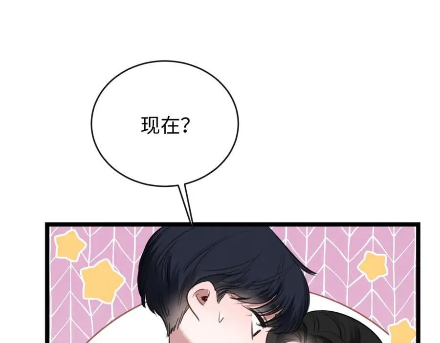 24-努力的二当家45