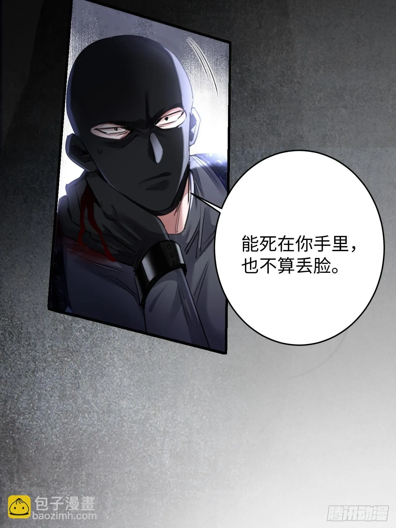 2-保证不痛7