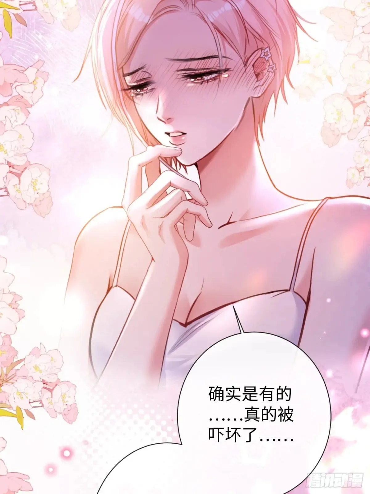 10-他这就走了？！9