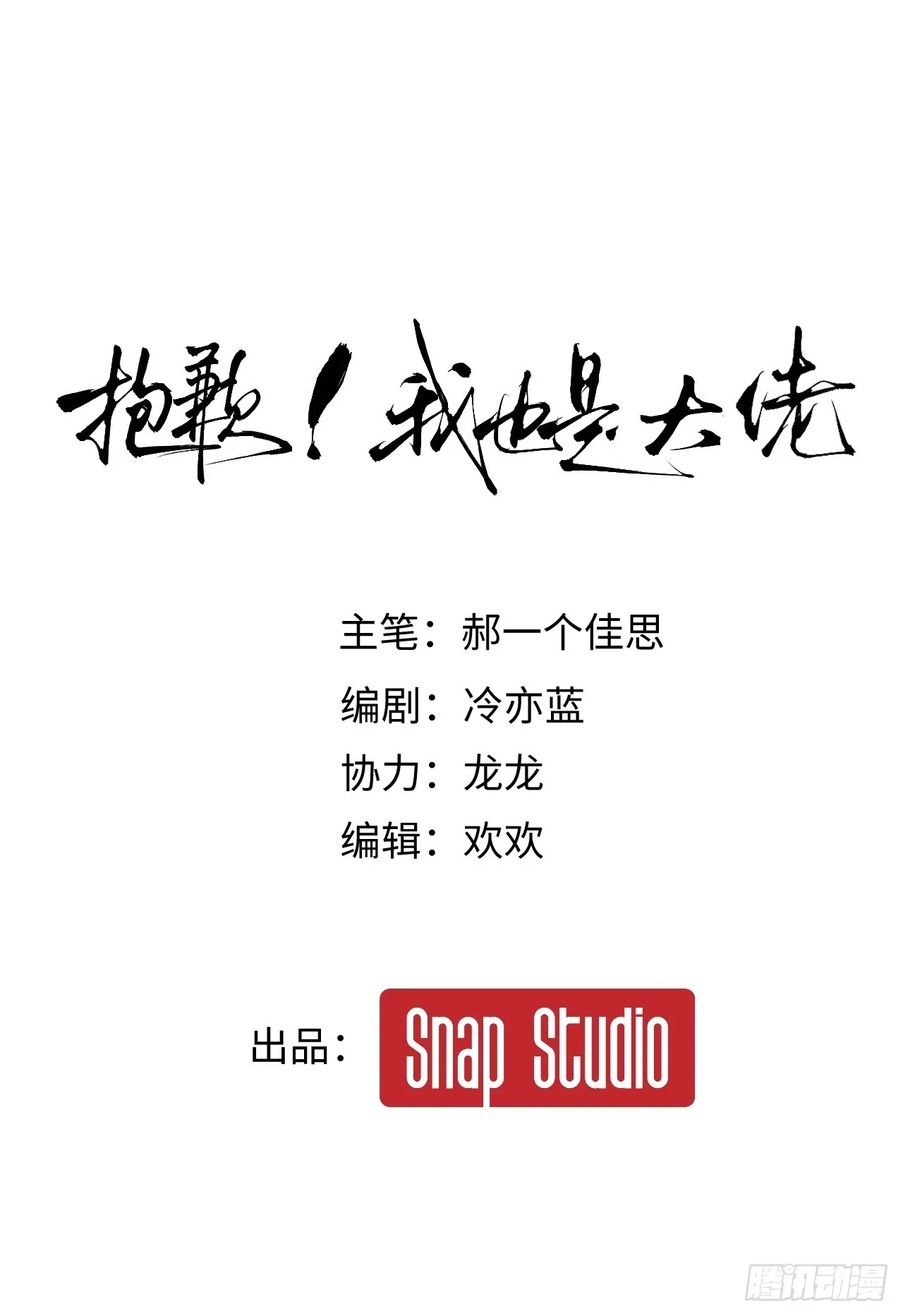 1-我是你老公58