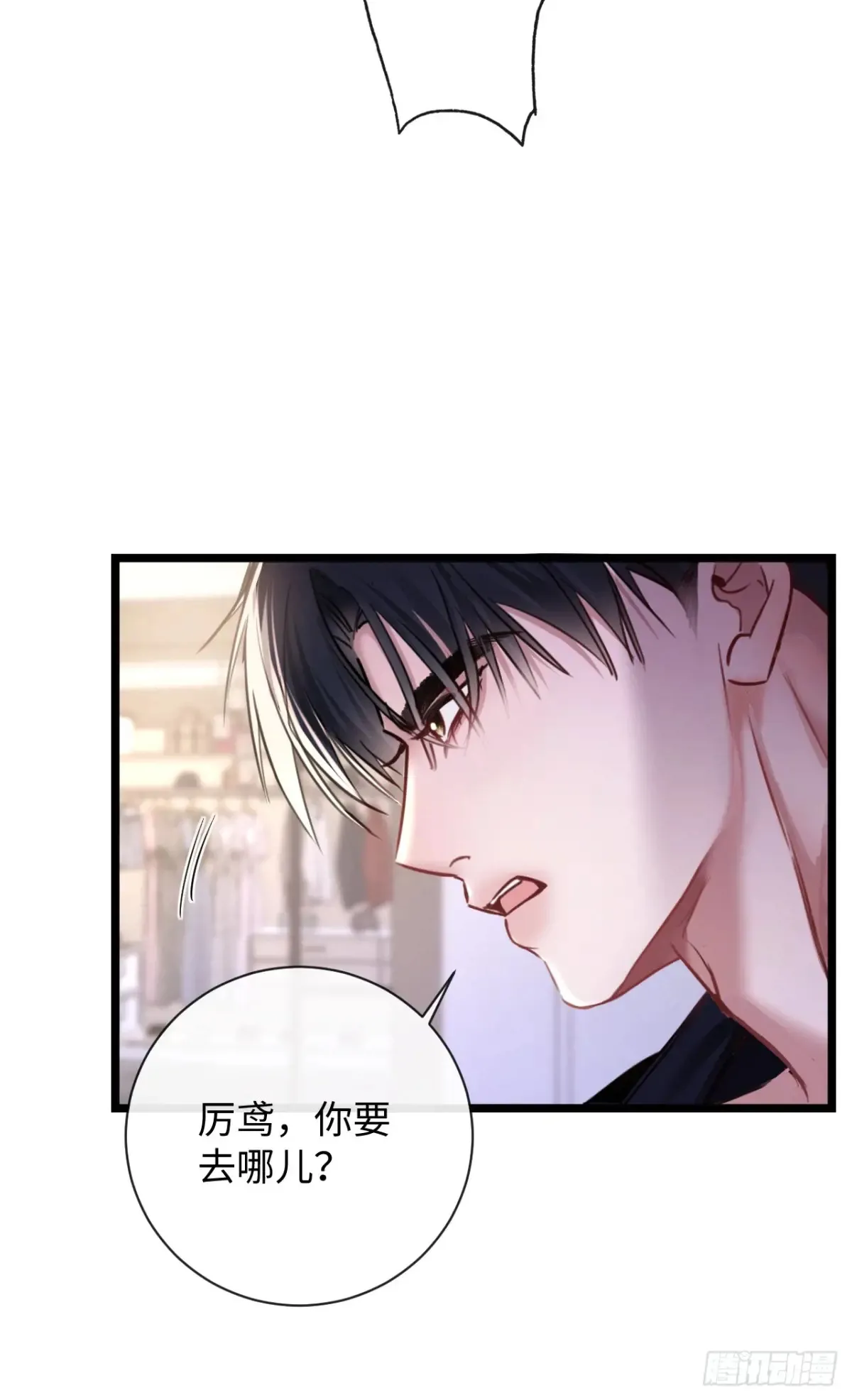 13-像你的身体一样诚实32