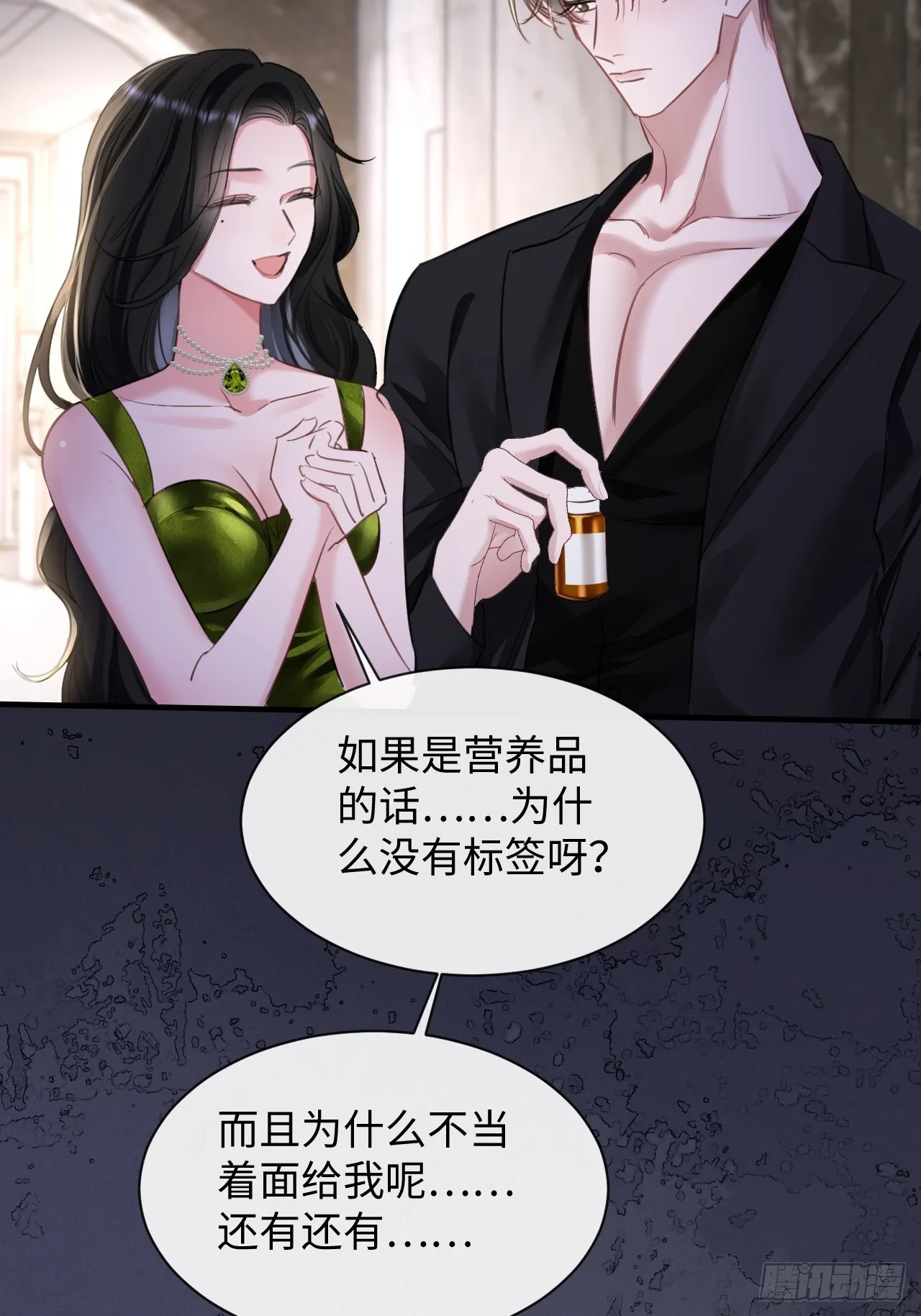 6-用嘴喂药3