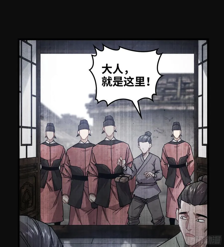 37- 灵肉太岁55