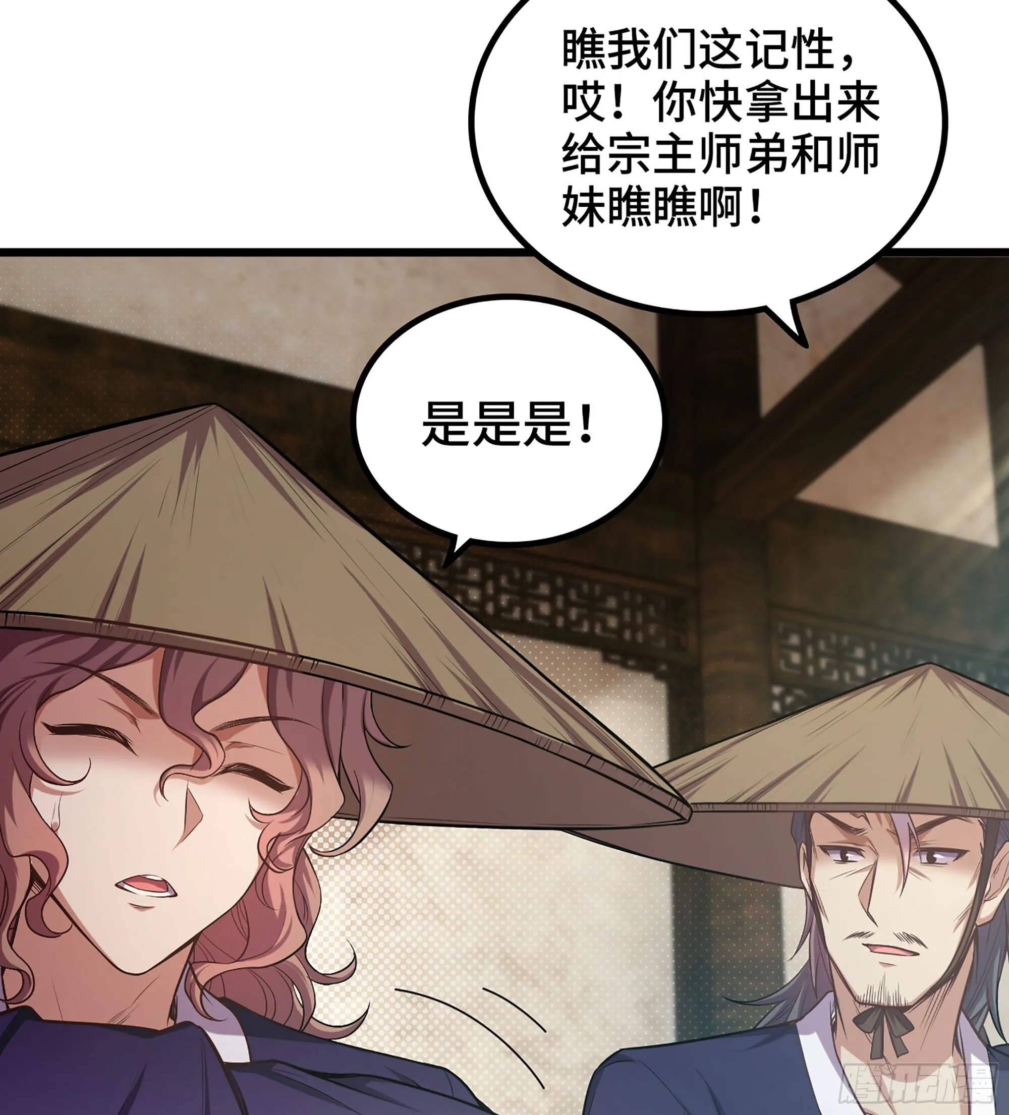 03- 贵客登门100