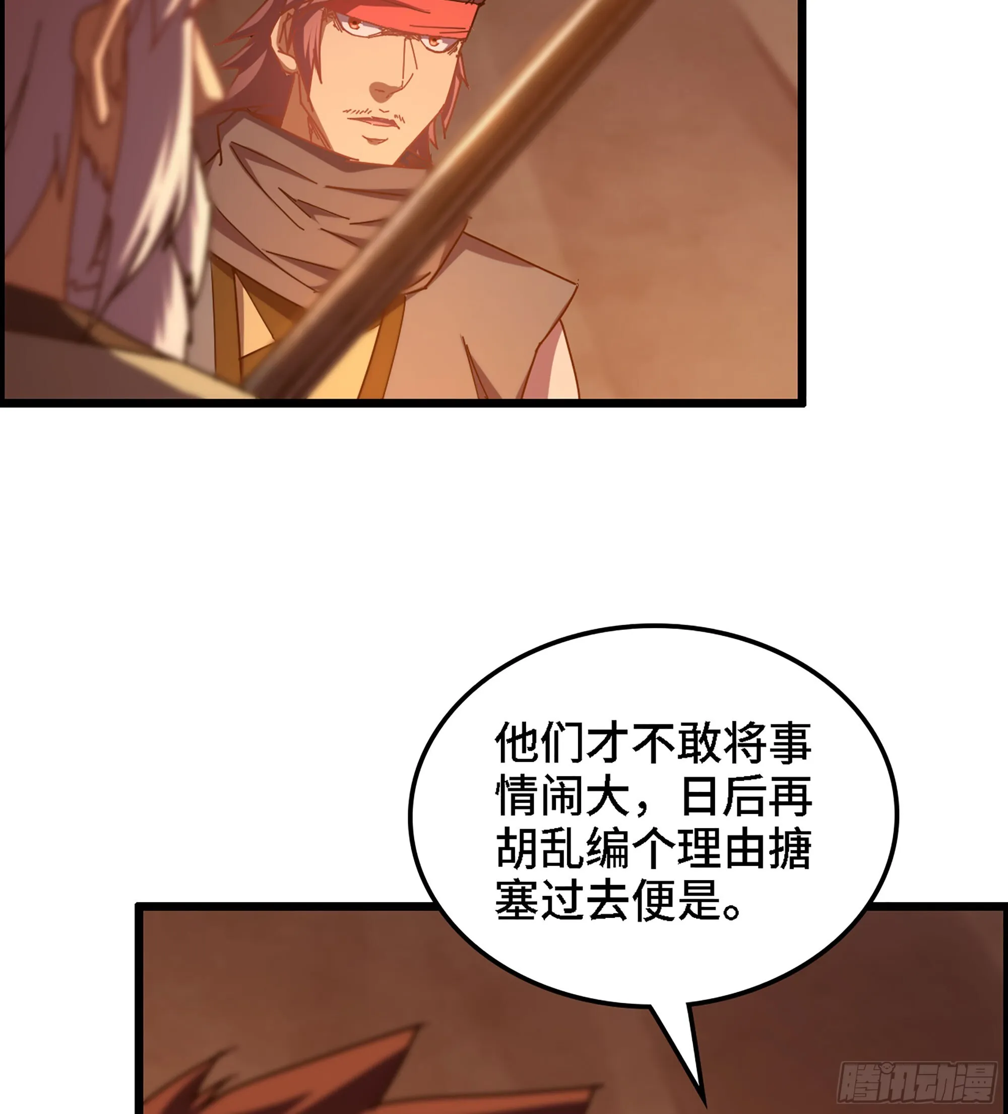 02- 天道宗101