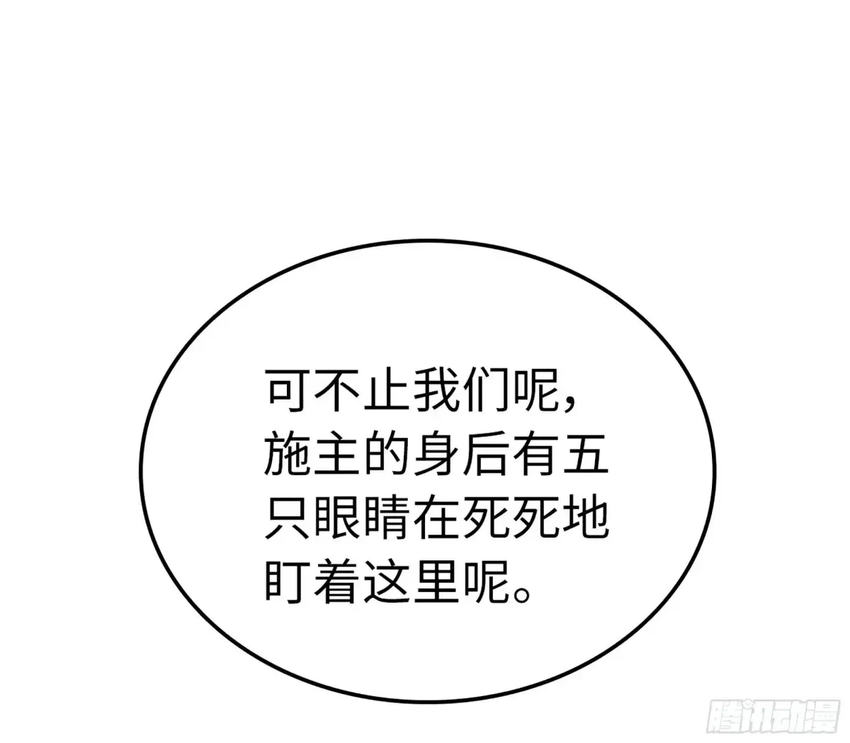 14- 圣门已开80
