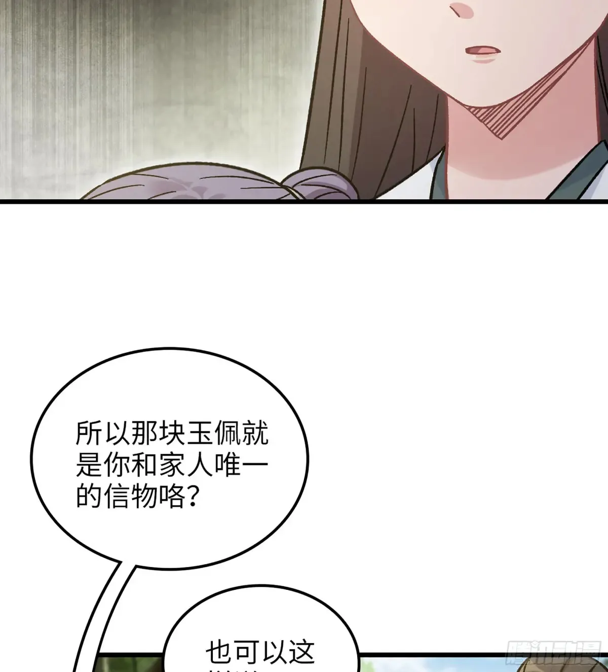 13- 杀身之祸21