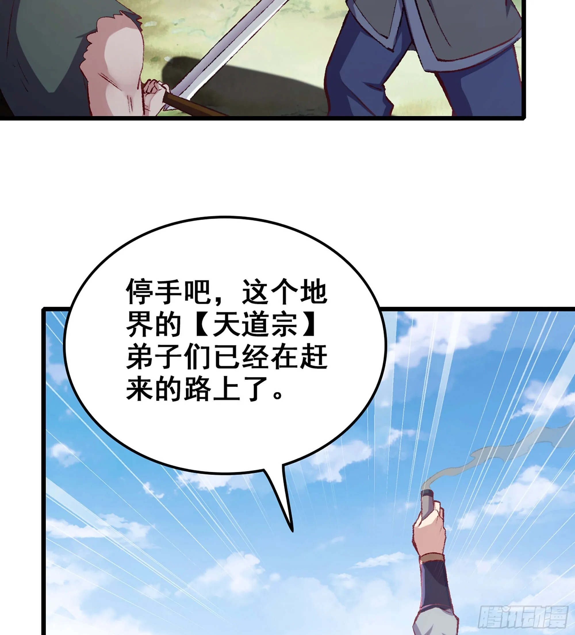 01- 新式劫道76