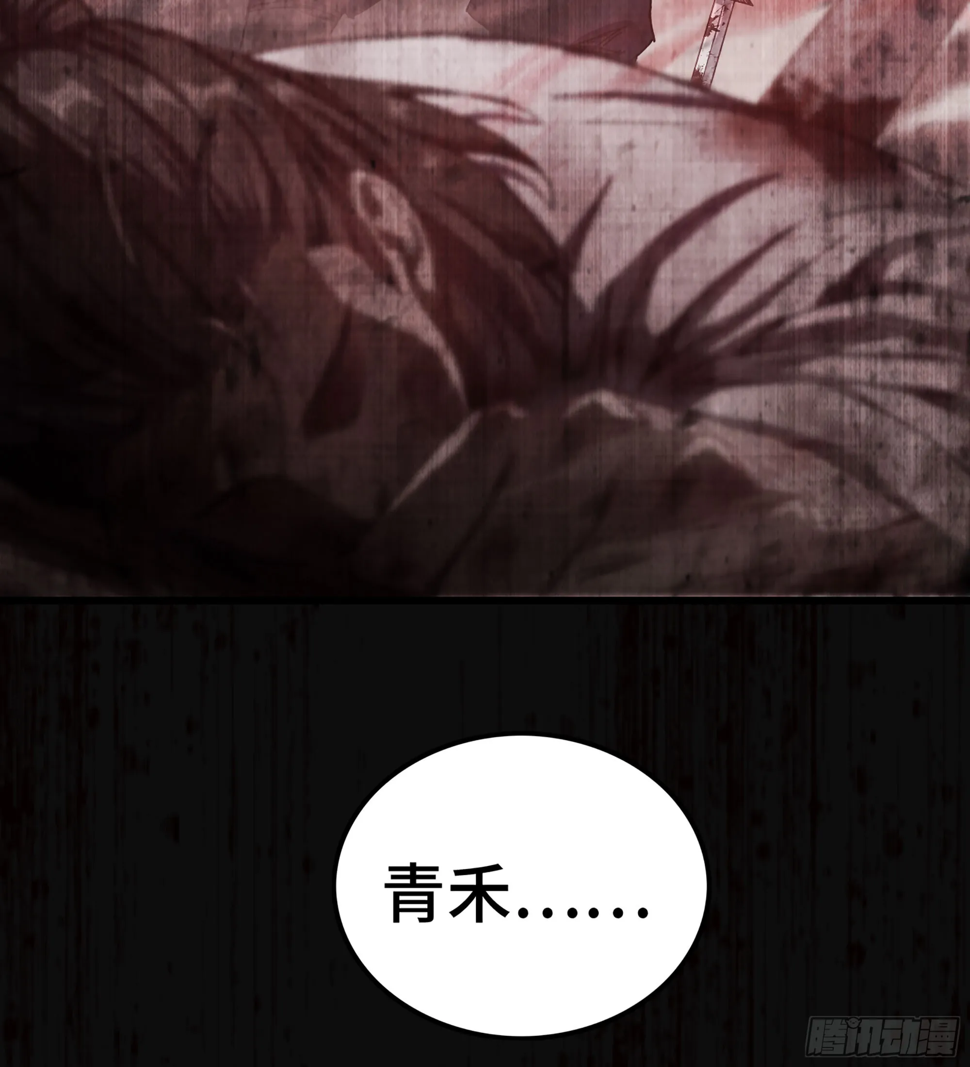 03- 贵客登门7