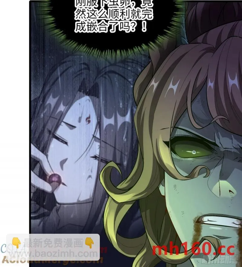 08- 旧神之力16