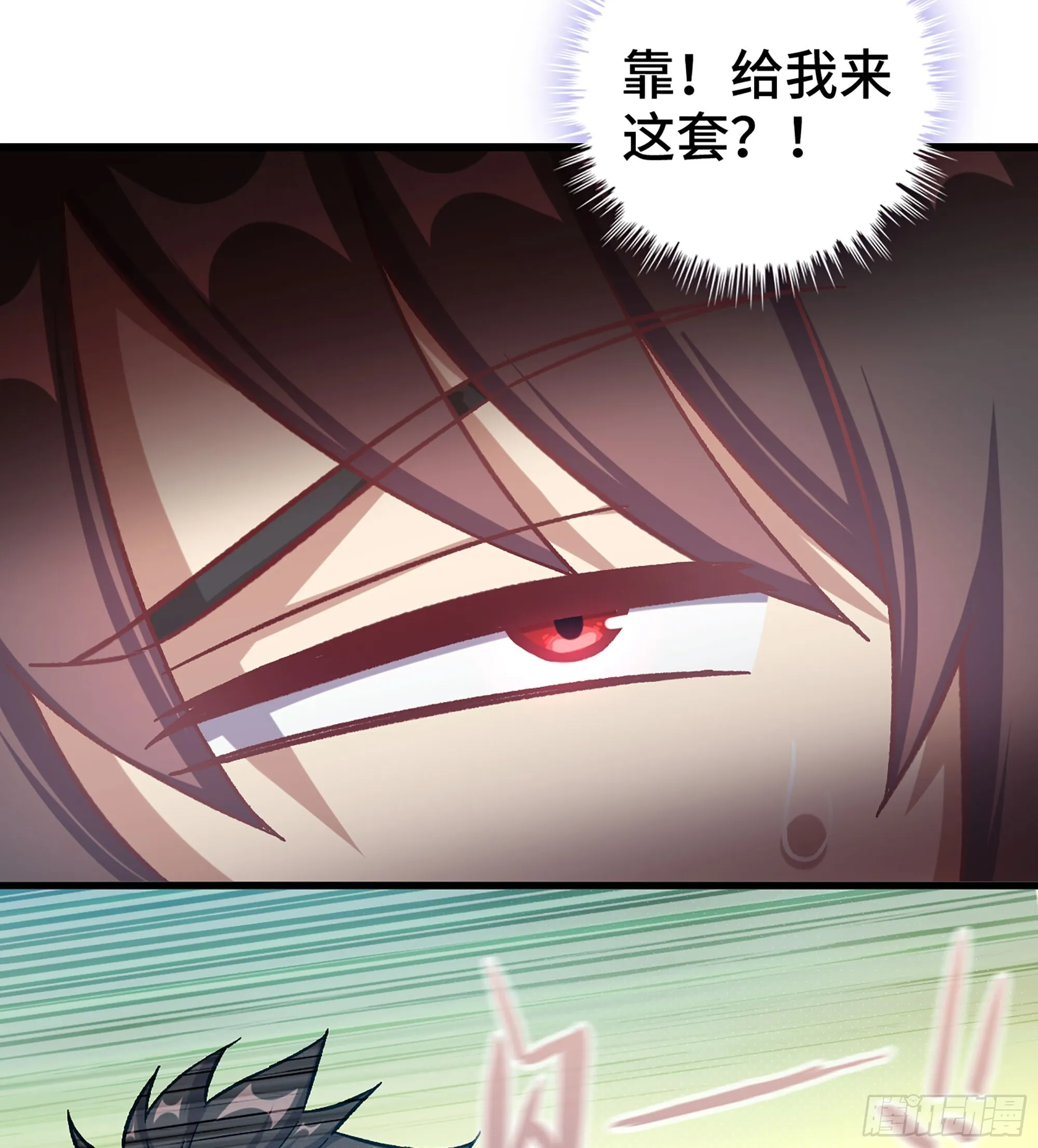 03- 贵客登门45
