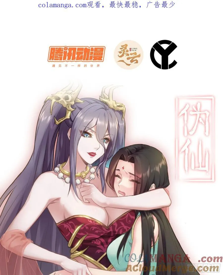 36- 共生0