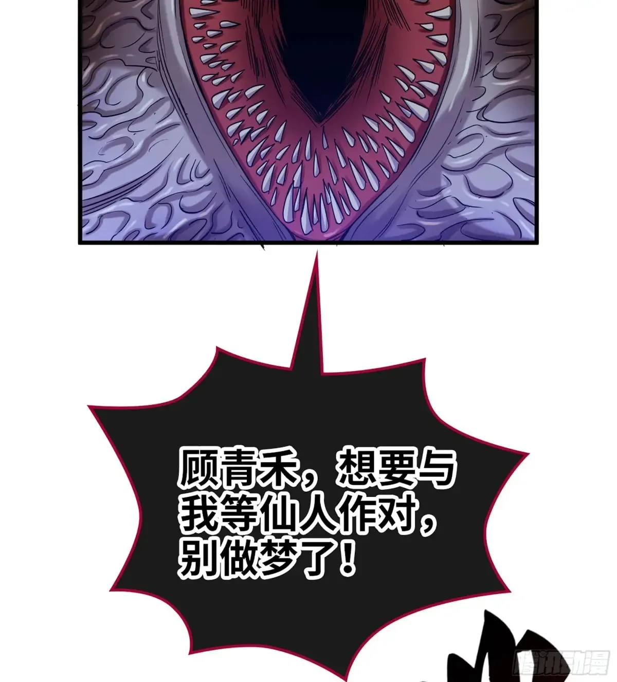 28- 二丫和阿弟57