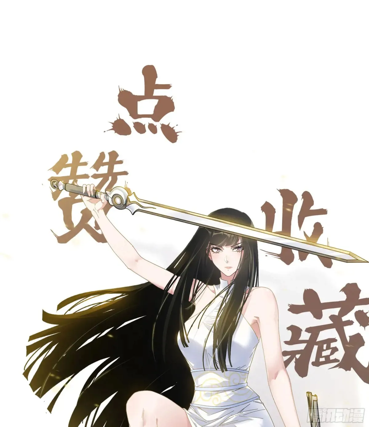 23- 螳螂捕蝉113