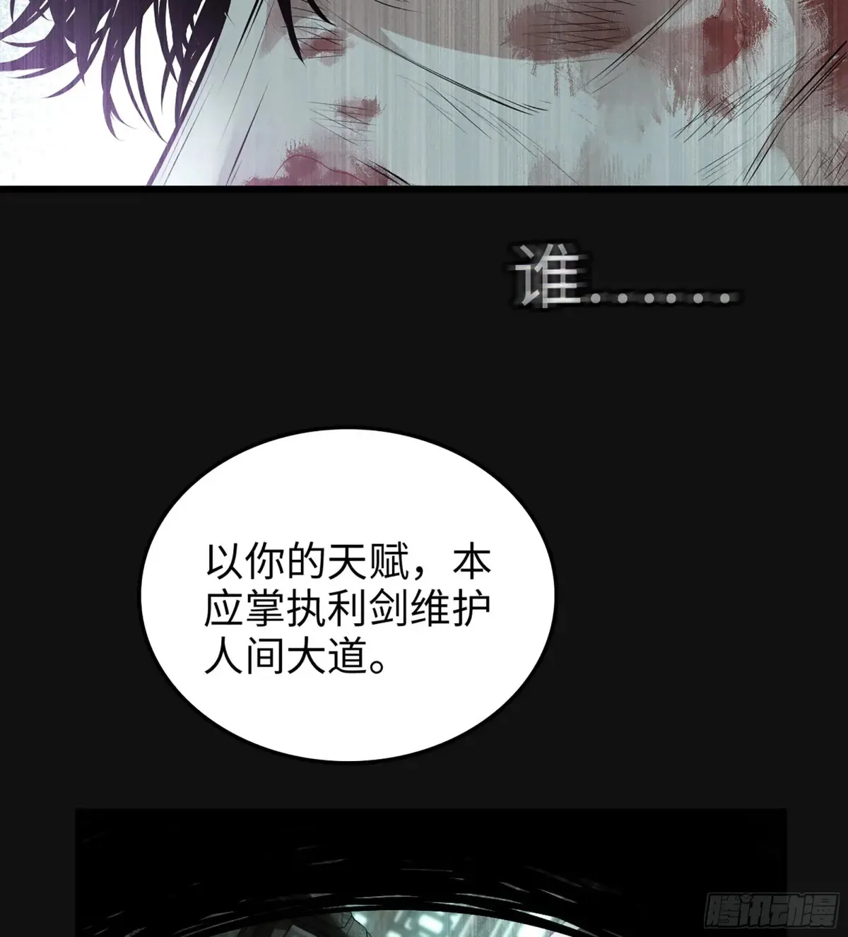 30- 别走54