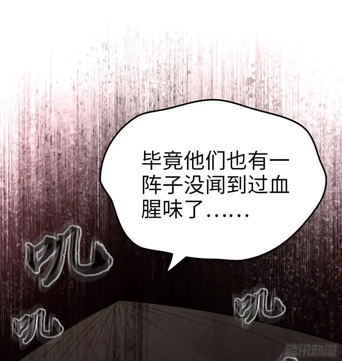 22- 凭空消失93