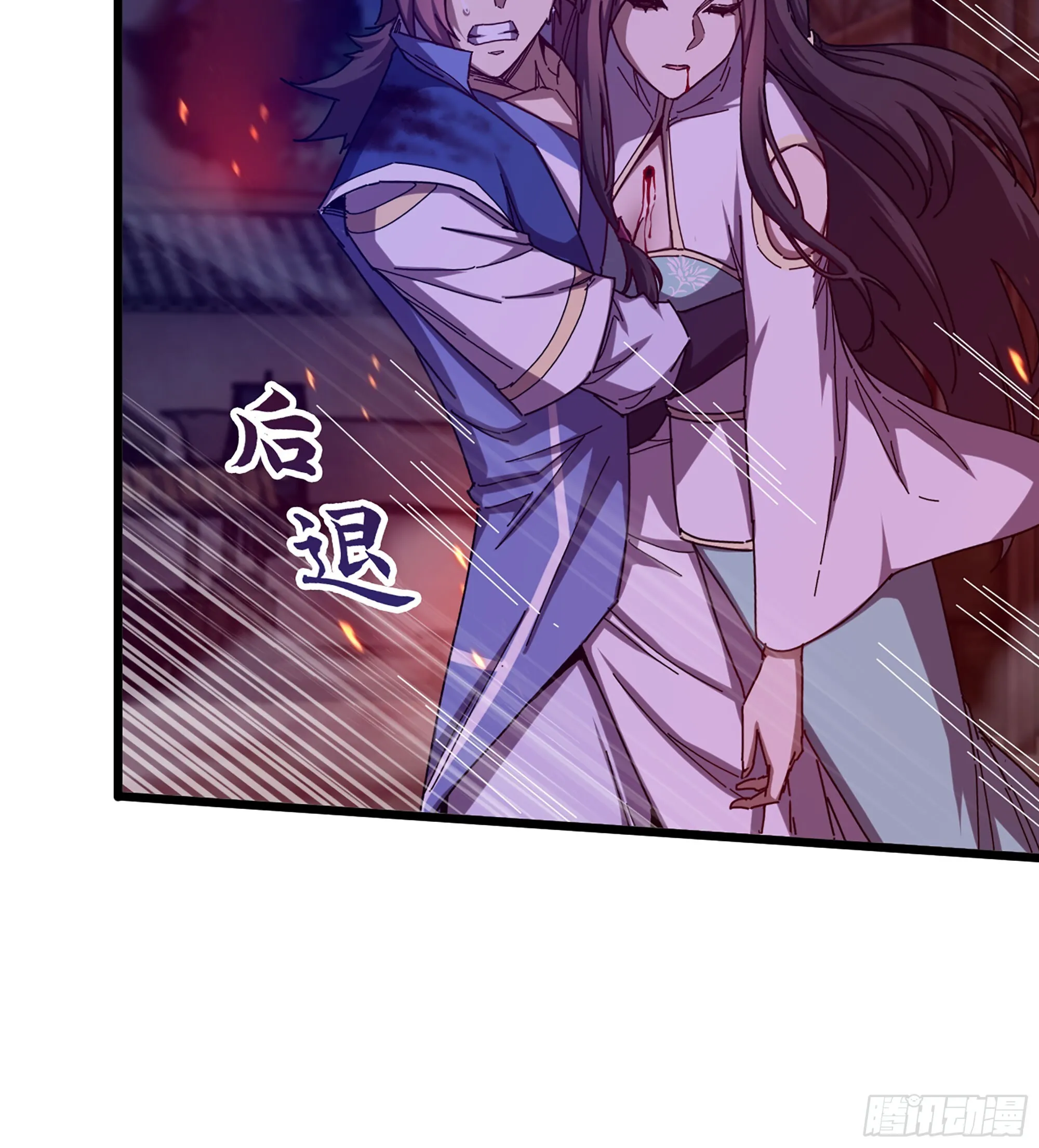 06- 魔道盟32