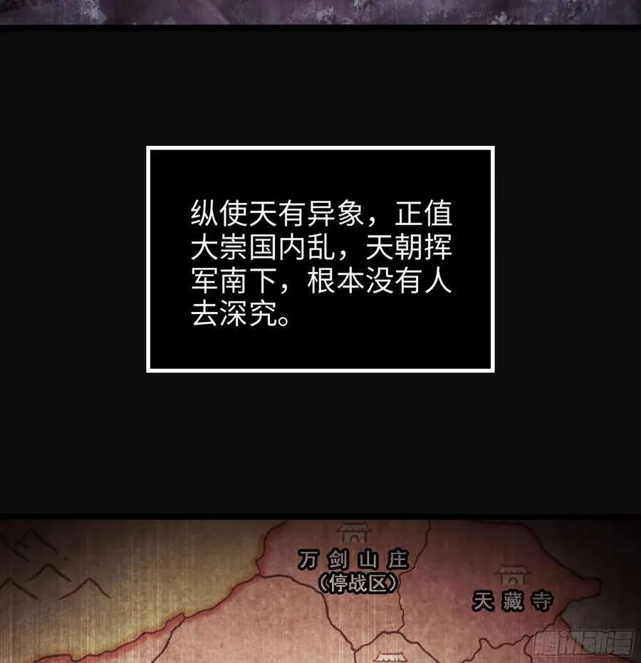 37- 灵肉太岁37