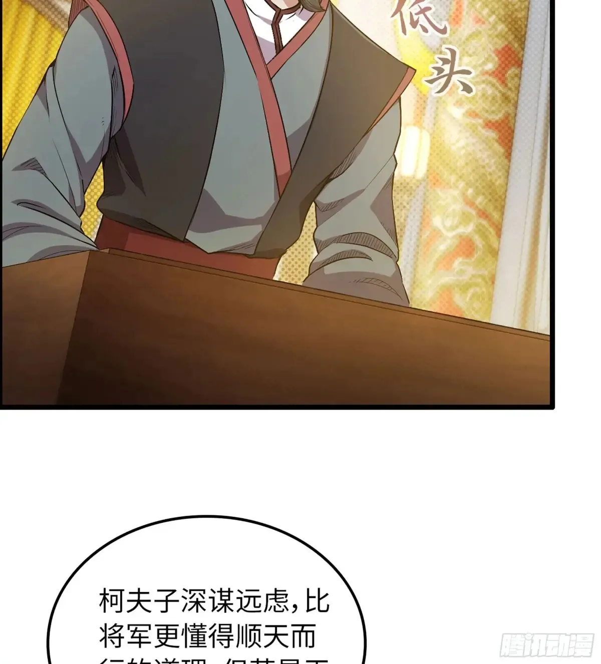 15- 天藏宗74