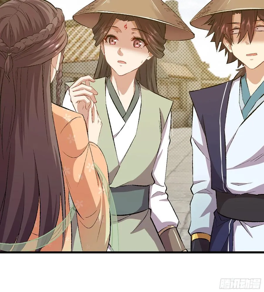 39- 三师兄98