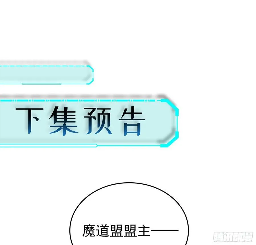 32- 意外来客123