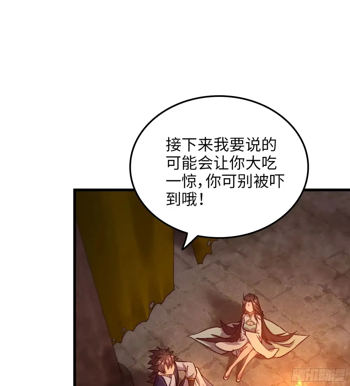 12- 极乐之地69