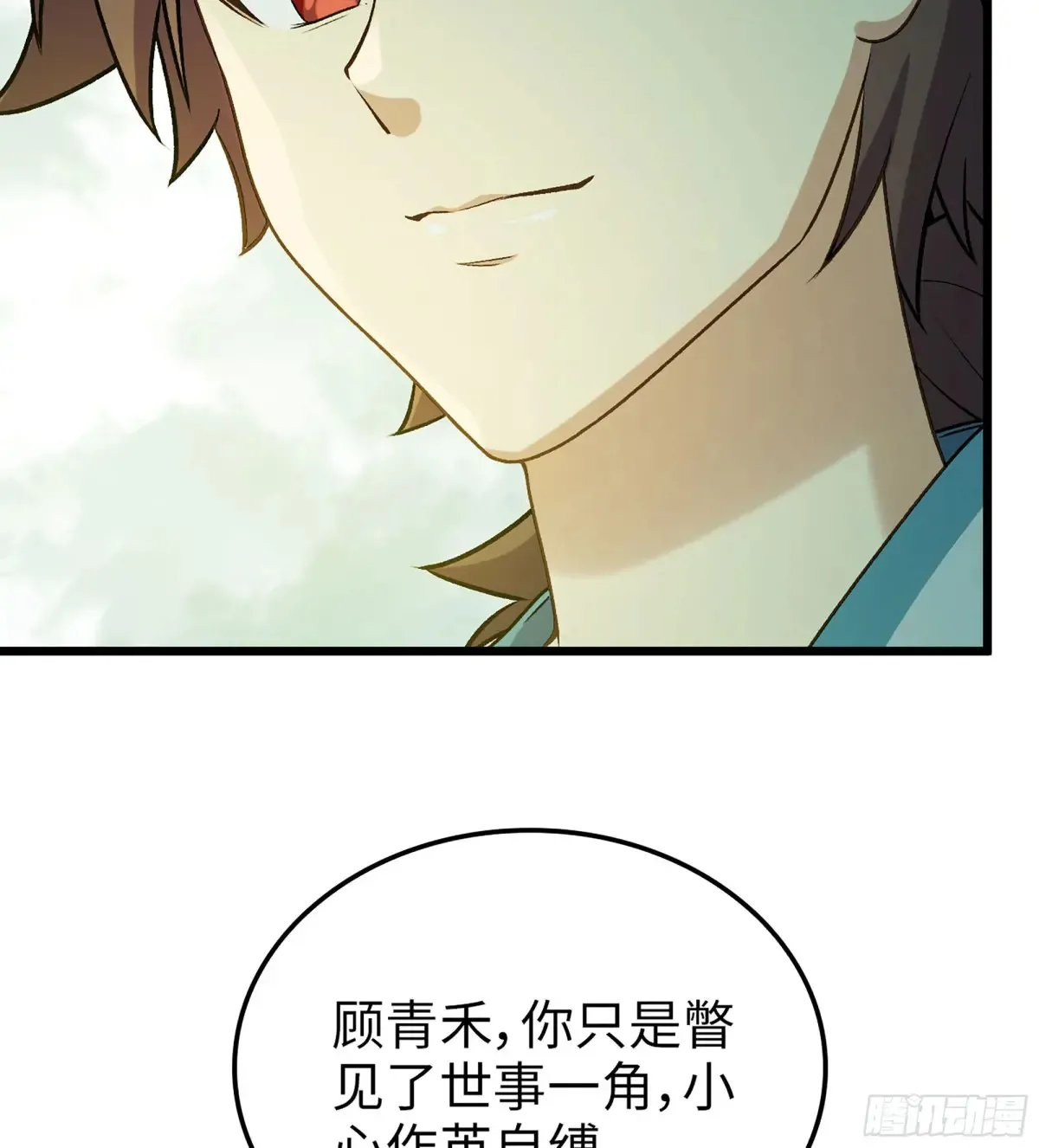 19- 天藏宗起源94
