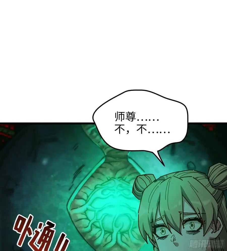 39- 三师兄23