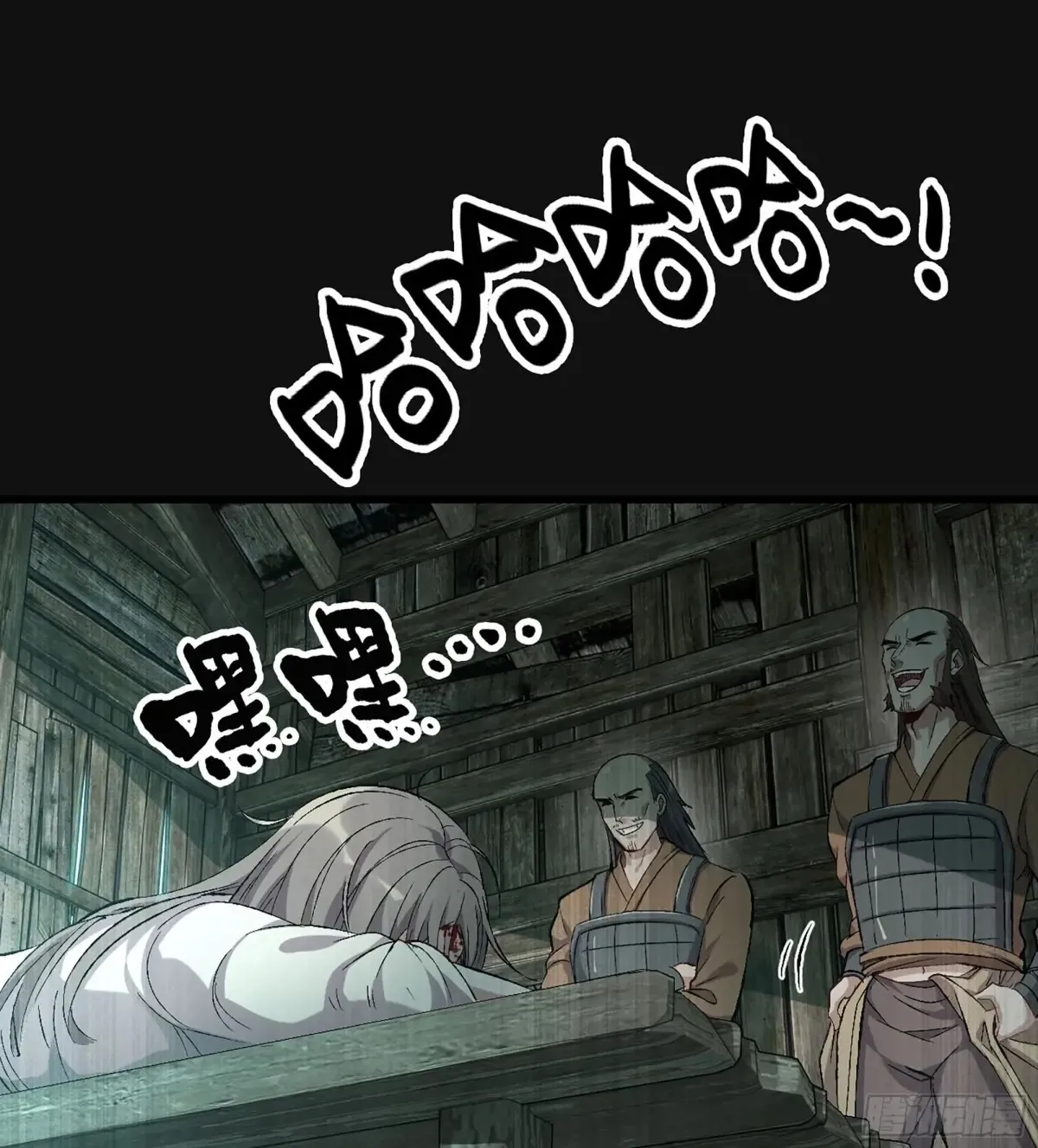 29- 菜人25