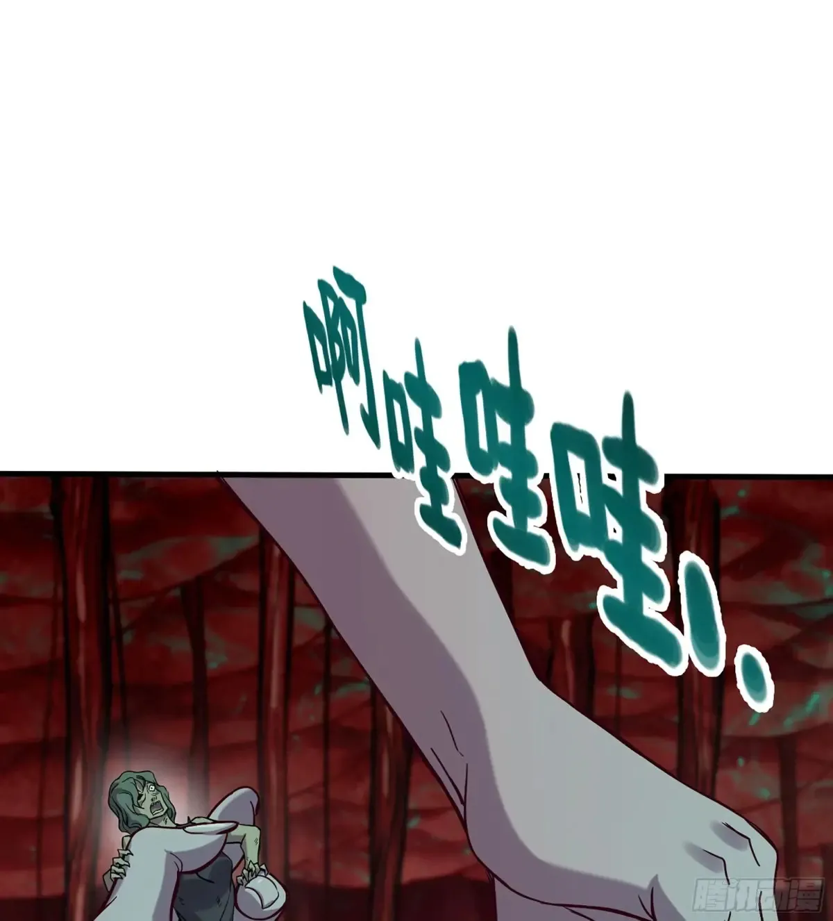 28- 二丫和阿弟51