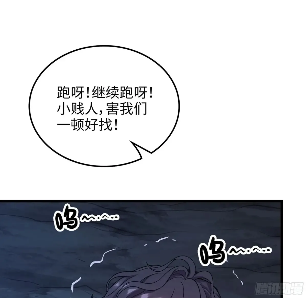 22- 凭空消失13