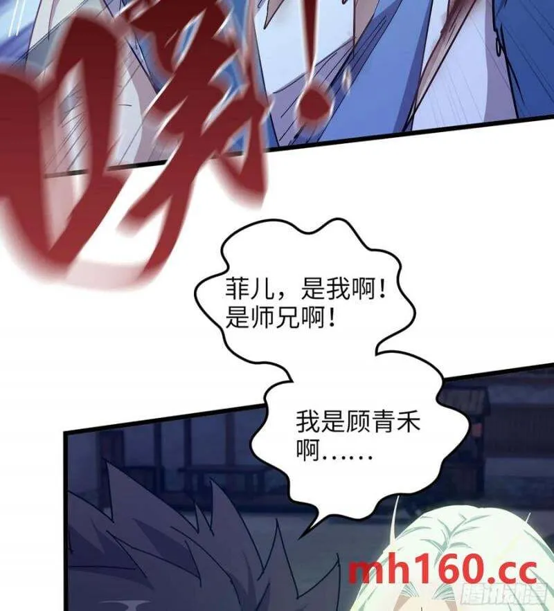 09- 迷失神志78