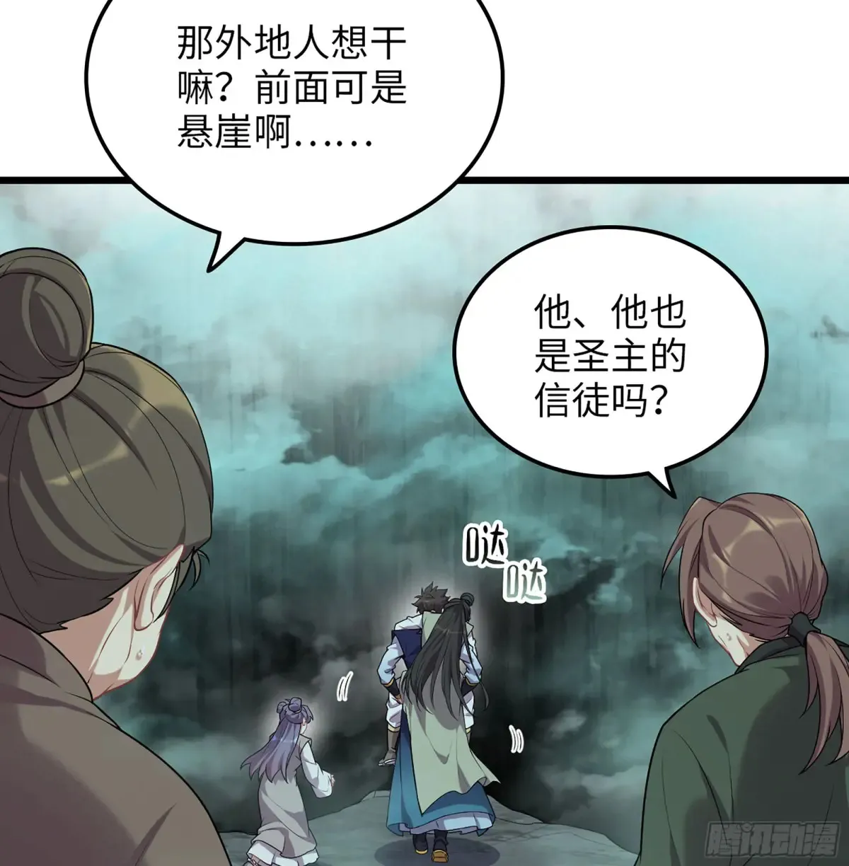 17- 必须无畏60